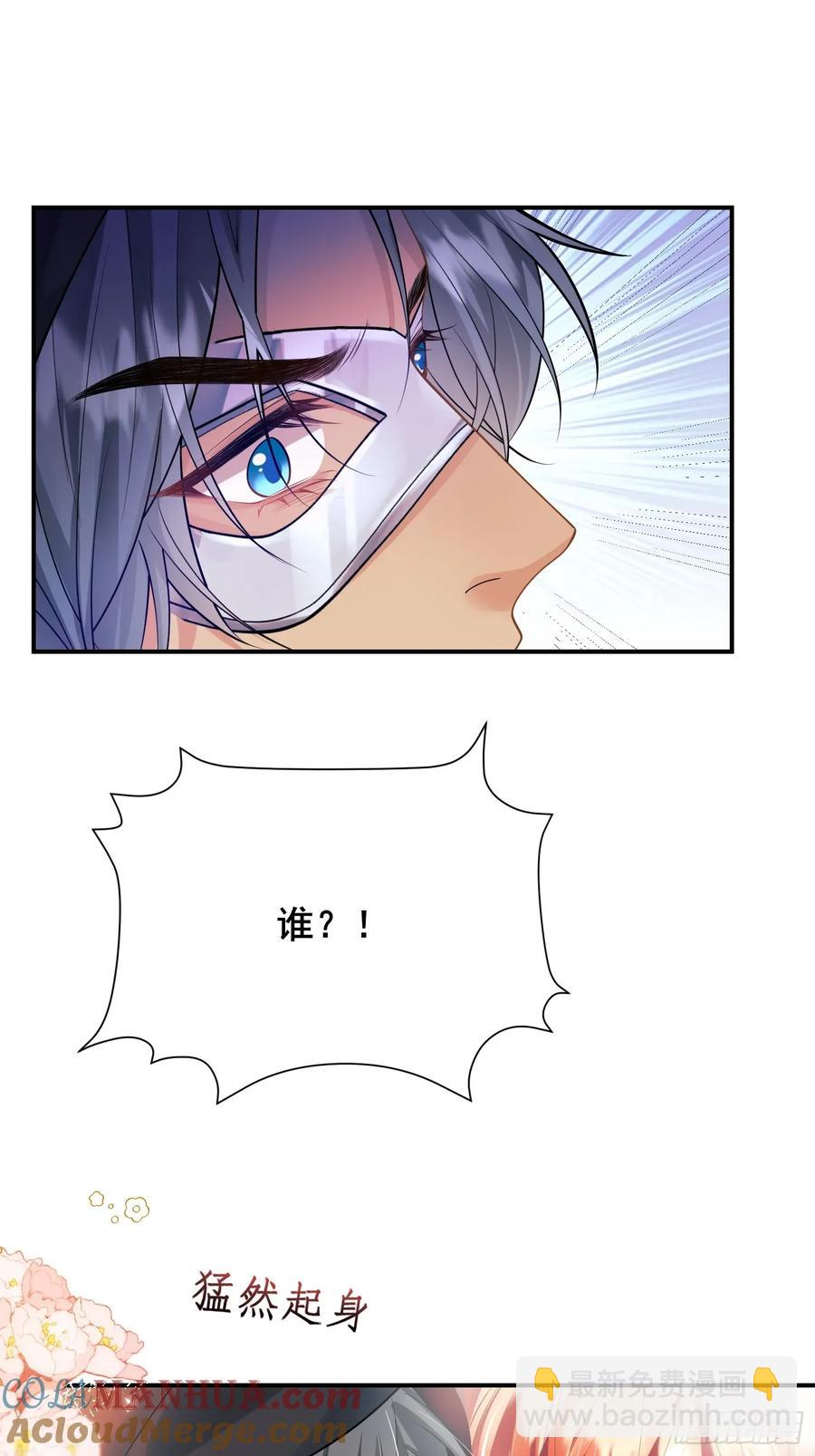 第51话：家人们，捡个&hellip;&hellip;-第51话