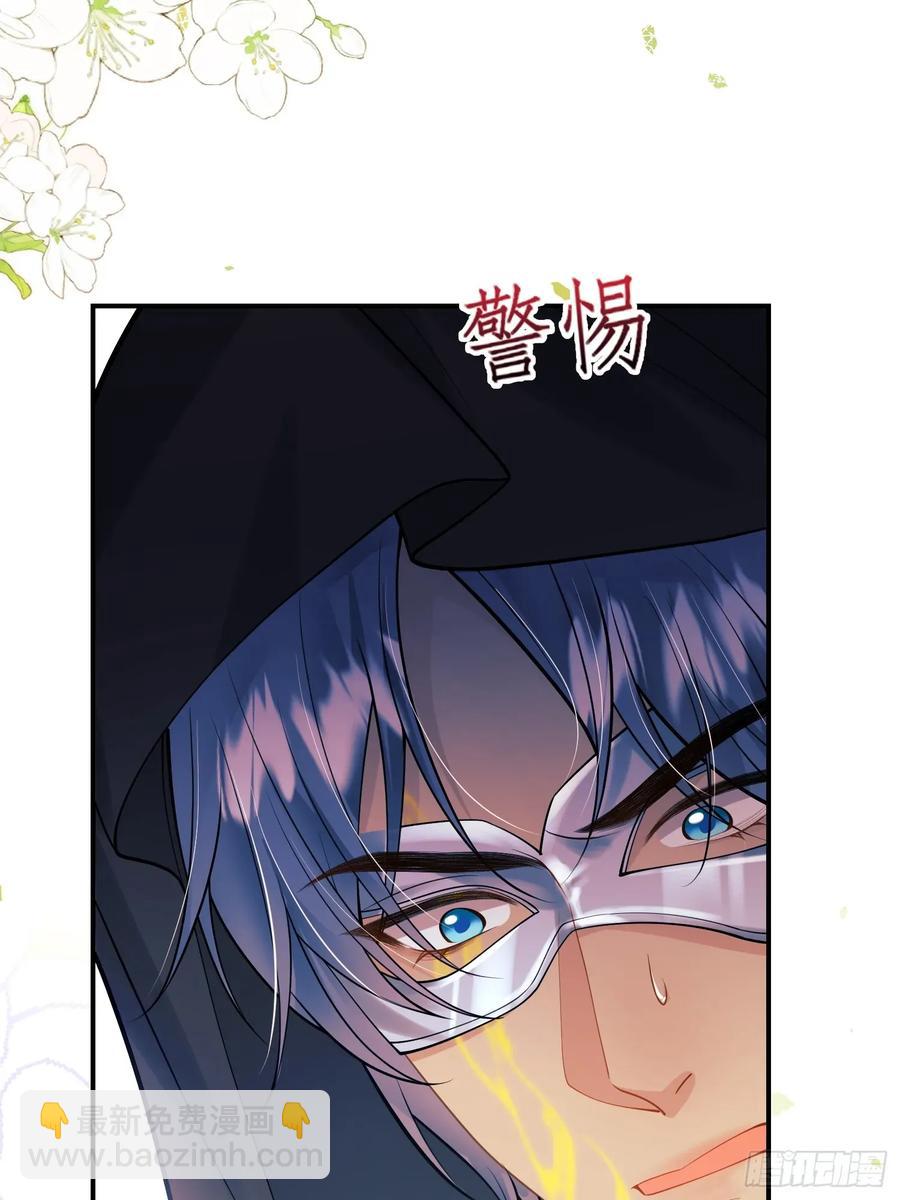 第51话：家人们，捡个&hellip;&hellip;-第51话