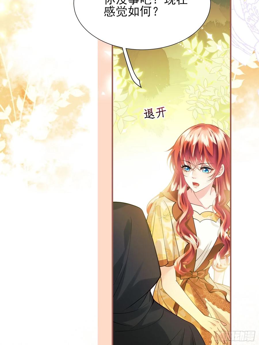 第51话：家人们，捡个&hellip;&hellip;-第51话