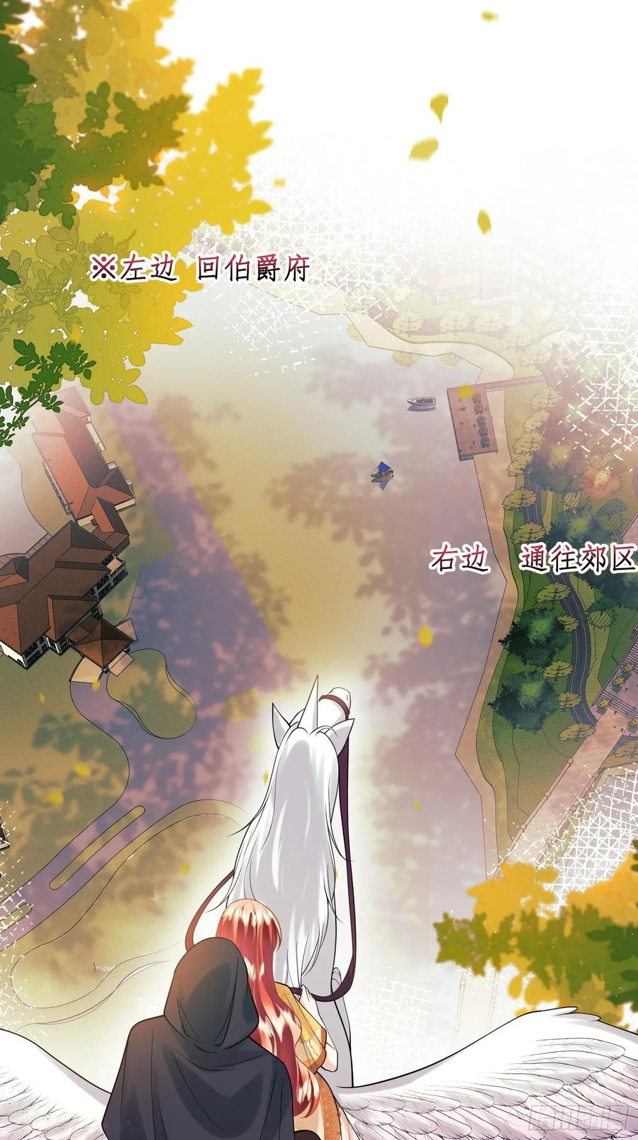 第51话：家人们，捡个&hellip;&hellip;-第51话