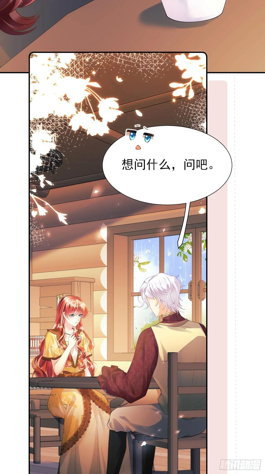 第51话：家人们，捡个&hellip;&hellip;-第51话