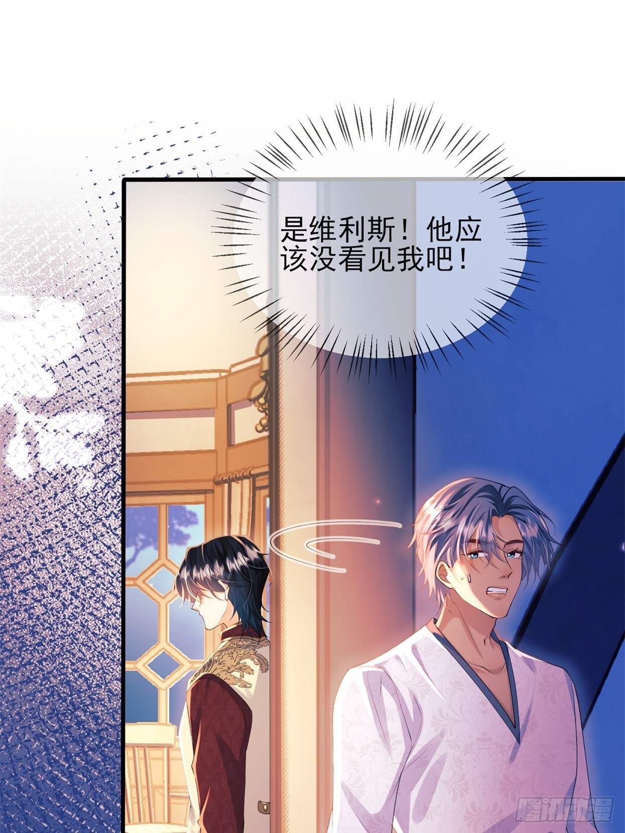 第53话：你才是骡子-第53话