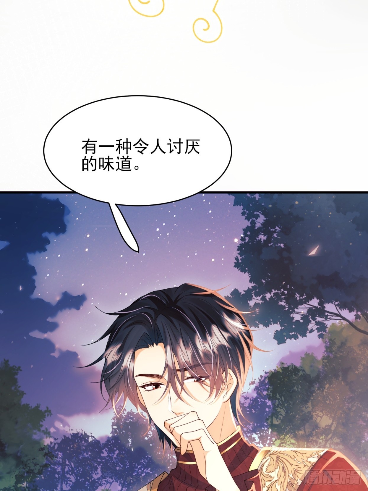 第53话：你才是骡子-第53话
