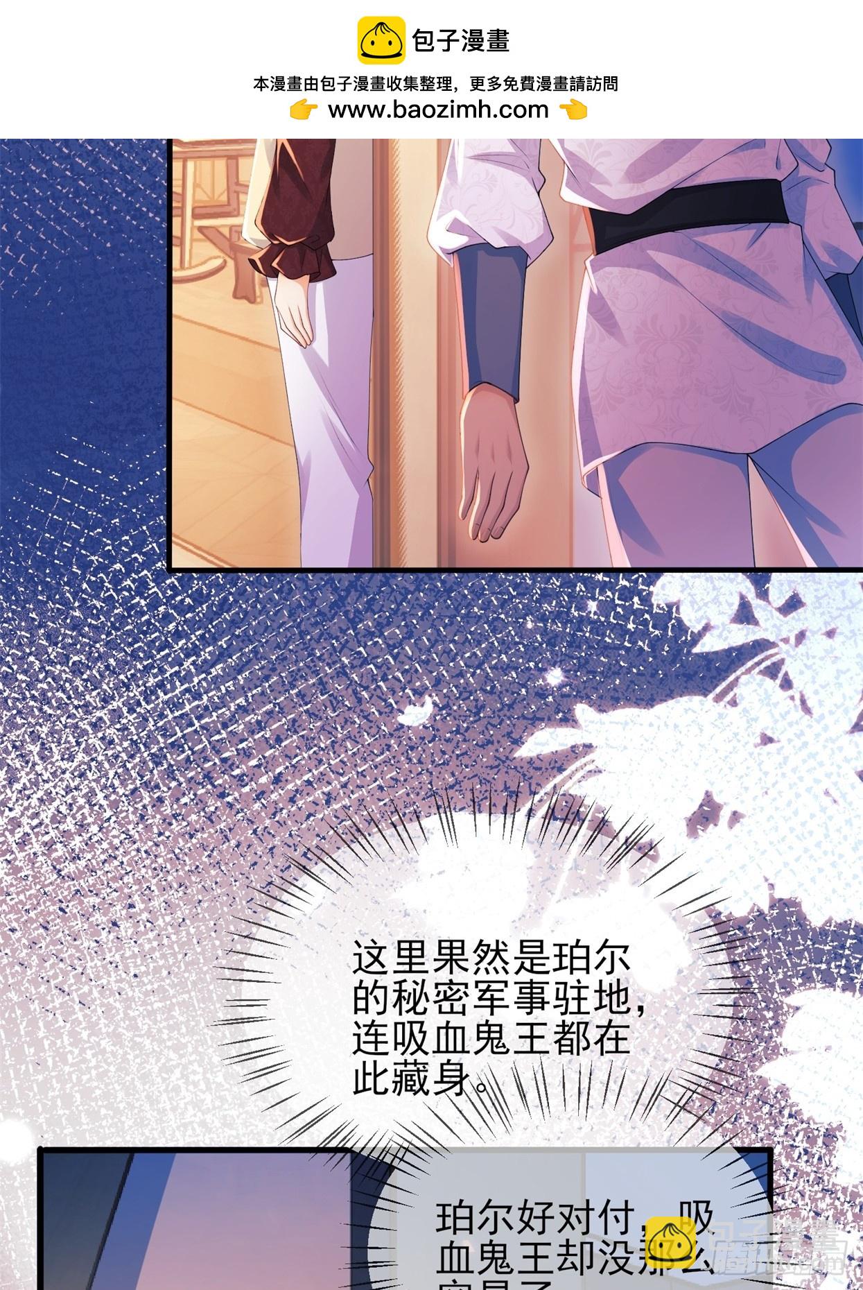 第53话：你才是骡子-第53话