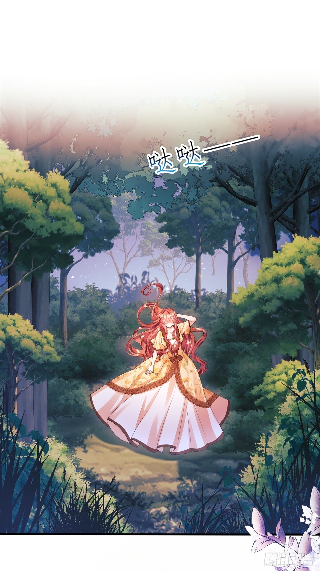 第53话：你才是骡子-第53话