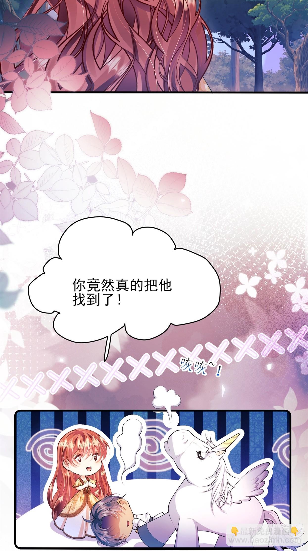 第53话：你才是骡子-第53话