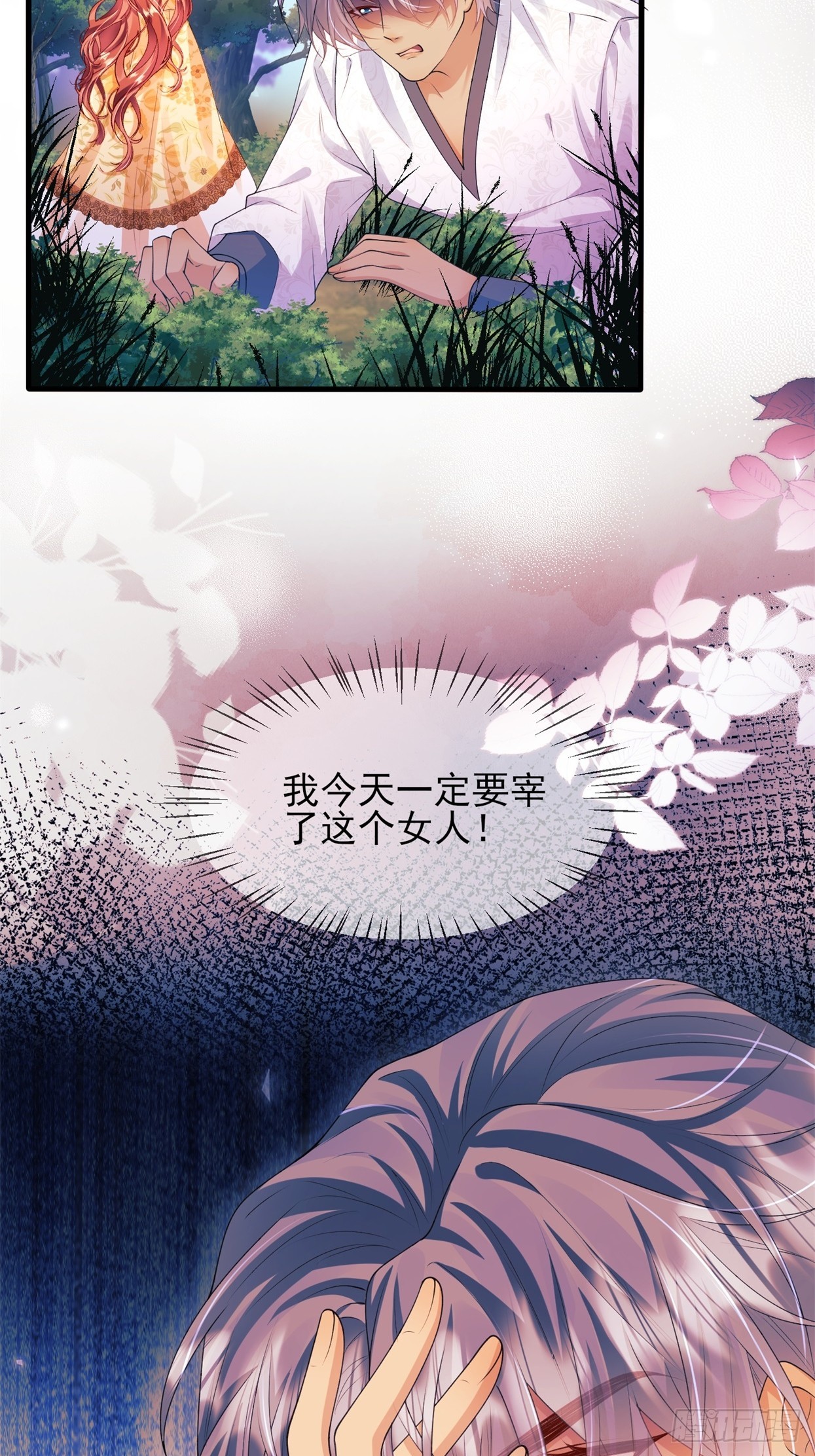 第53话：你才是骡子-第53话