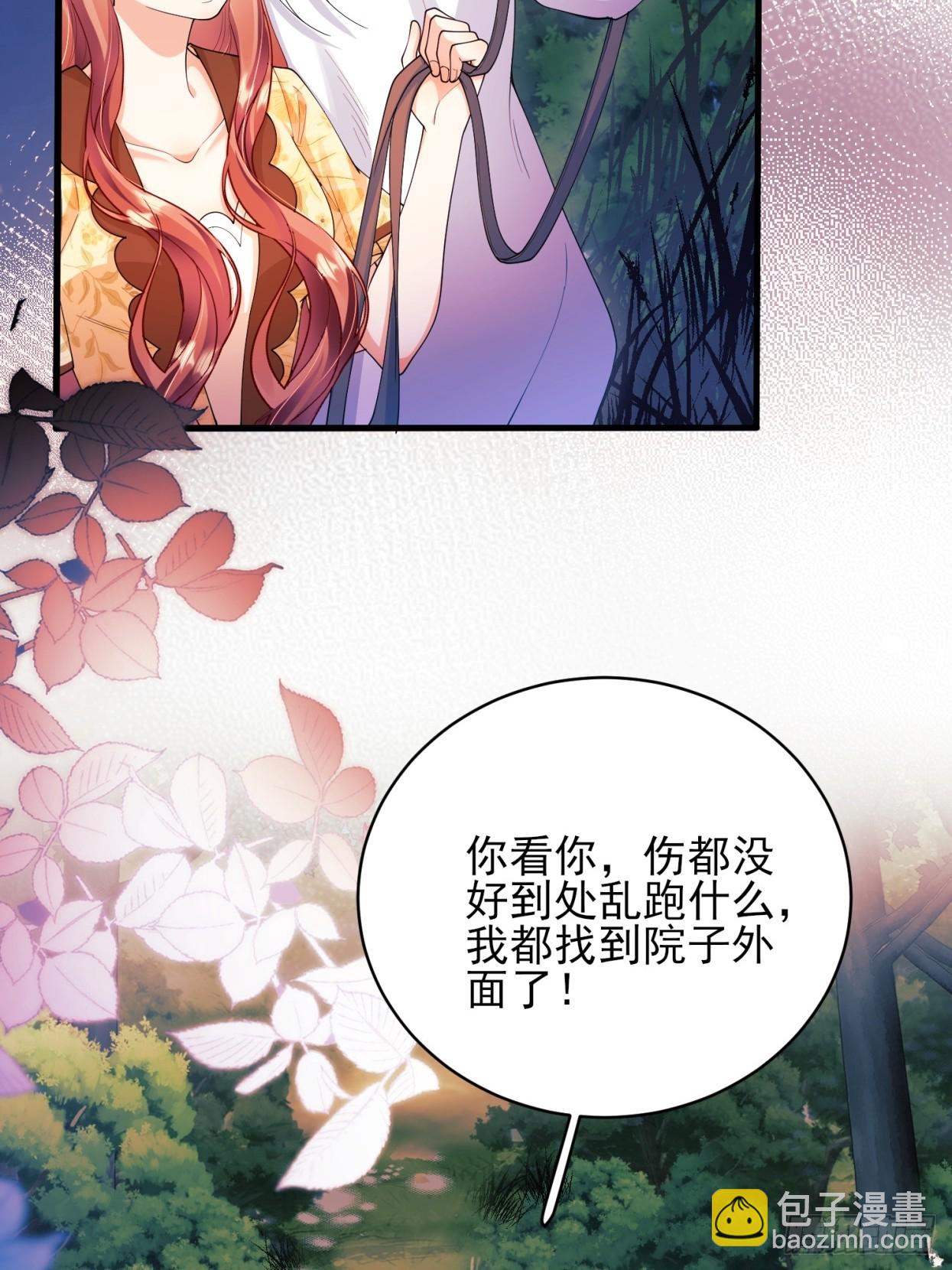 第53话：你才是骡子-第53话