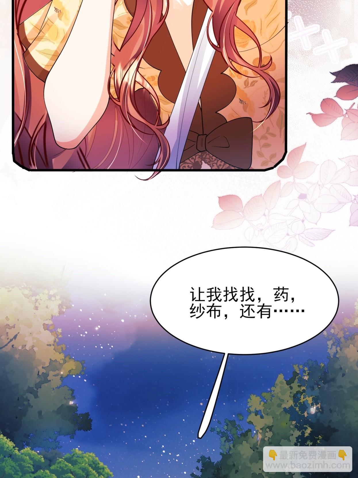 第53话：你才是骡子-第53话