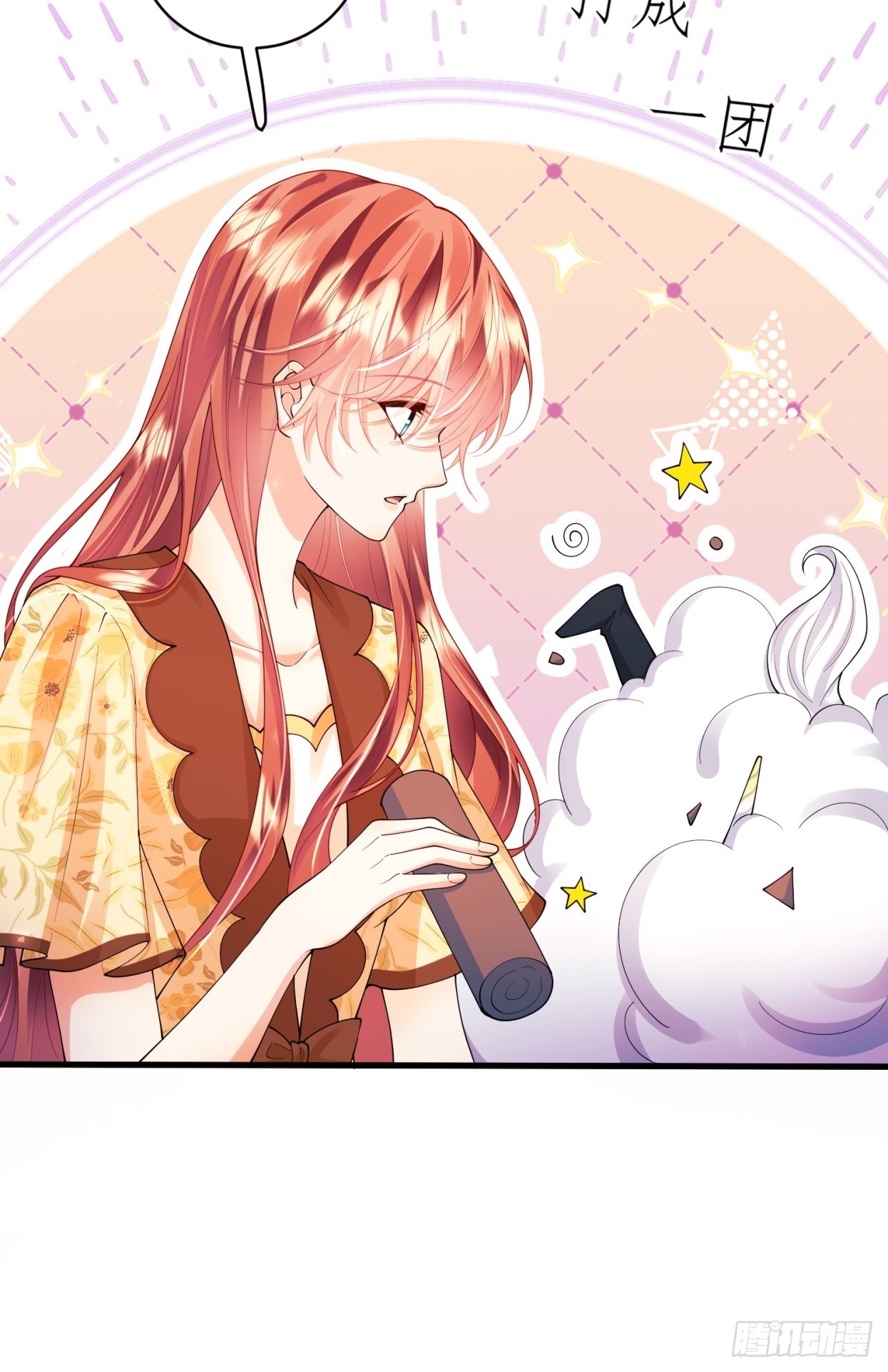 第53话：你才是骡子-第53话