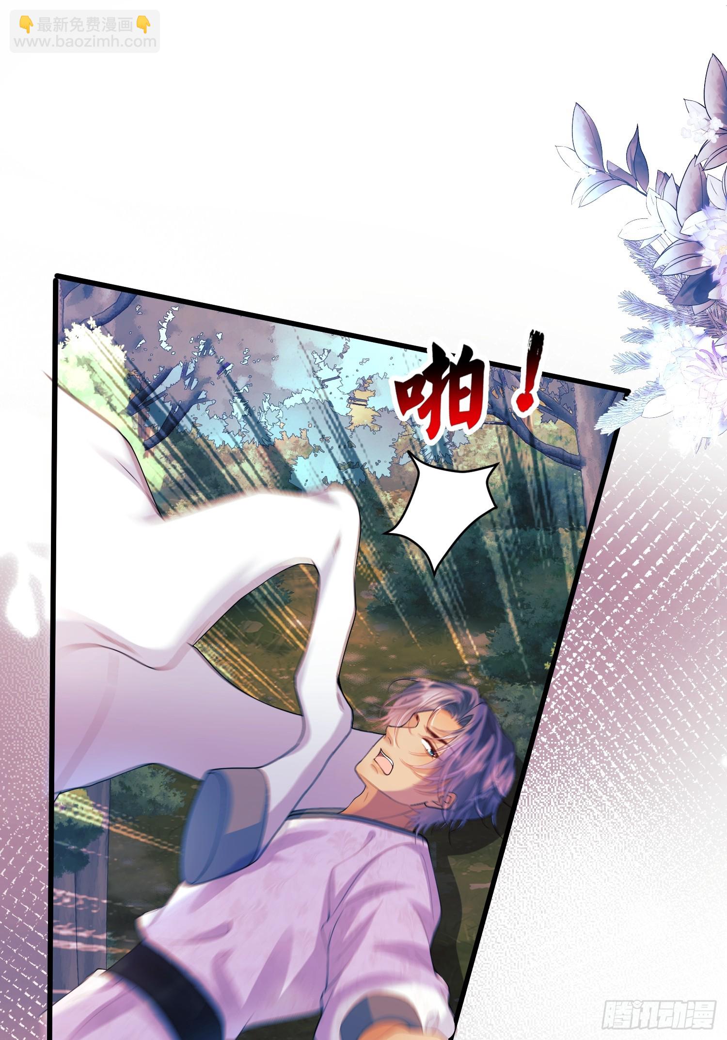 第53话：你才是骡子-第53话