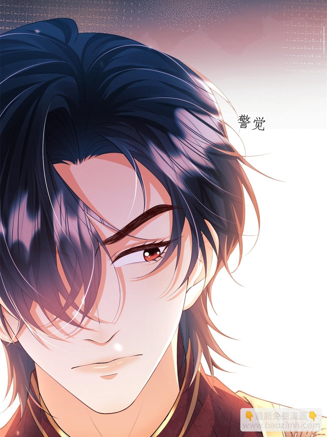 第53话：你才是骡子-第53话