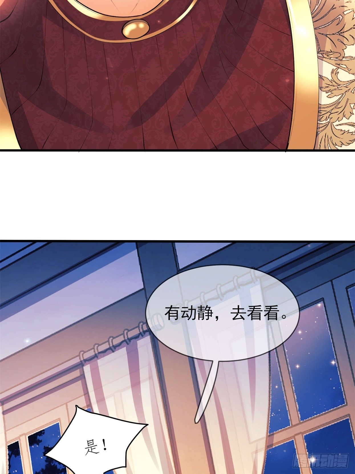 第53话：你才是骡子-第53话