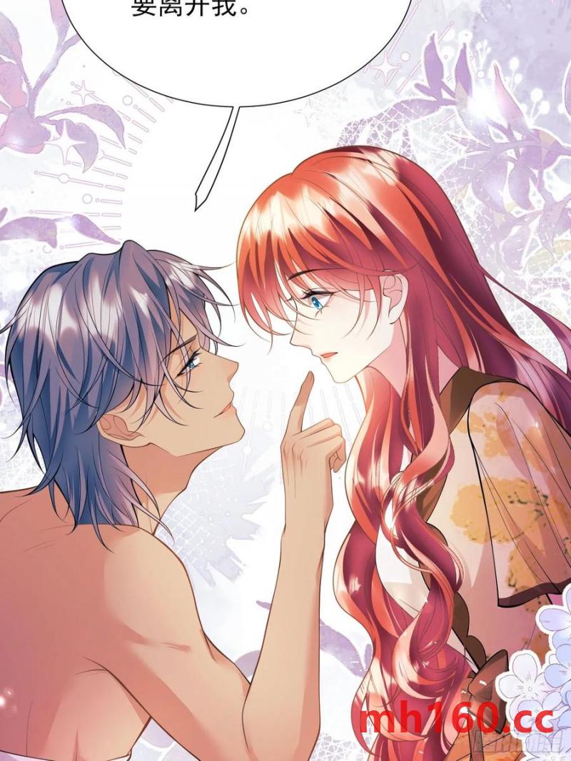 第55话：捉拿到位-第55话