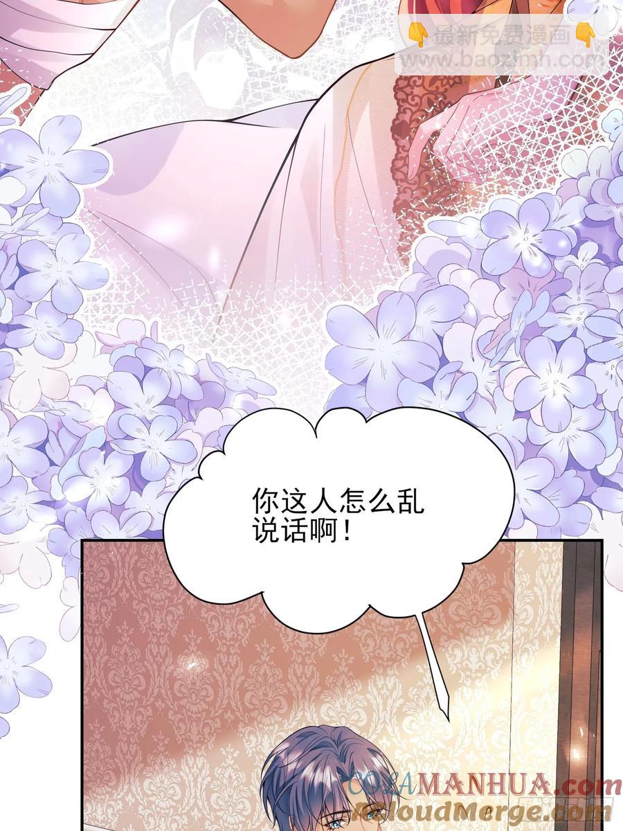 第55话：捉拿到位-第55话