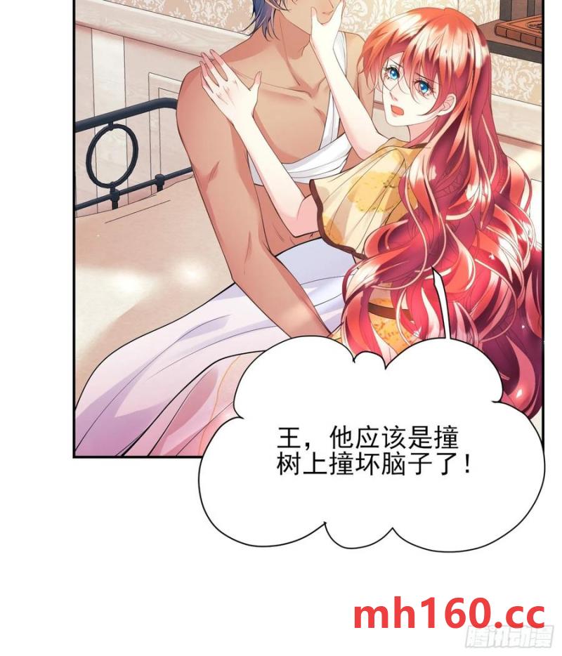 第55话：捉拿到位-第55话
