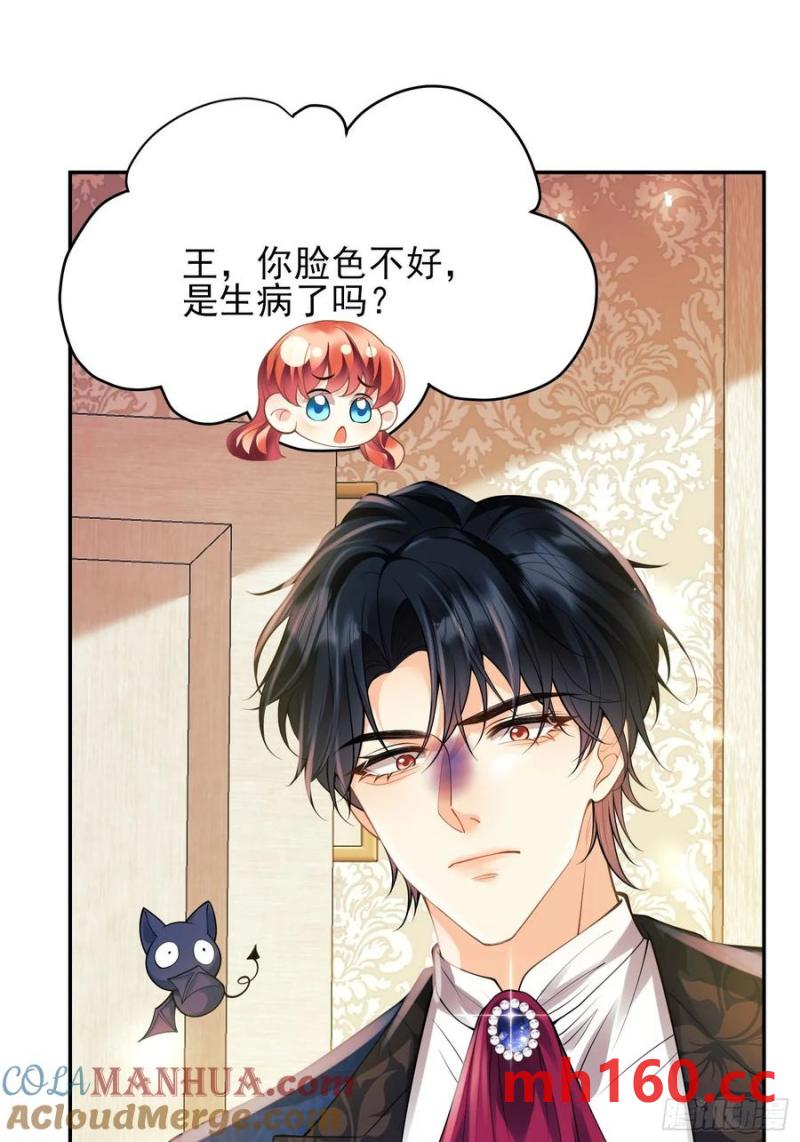 第55话：捉拿到位-第55话