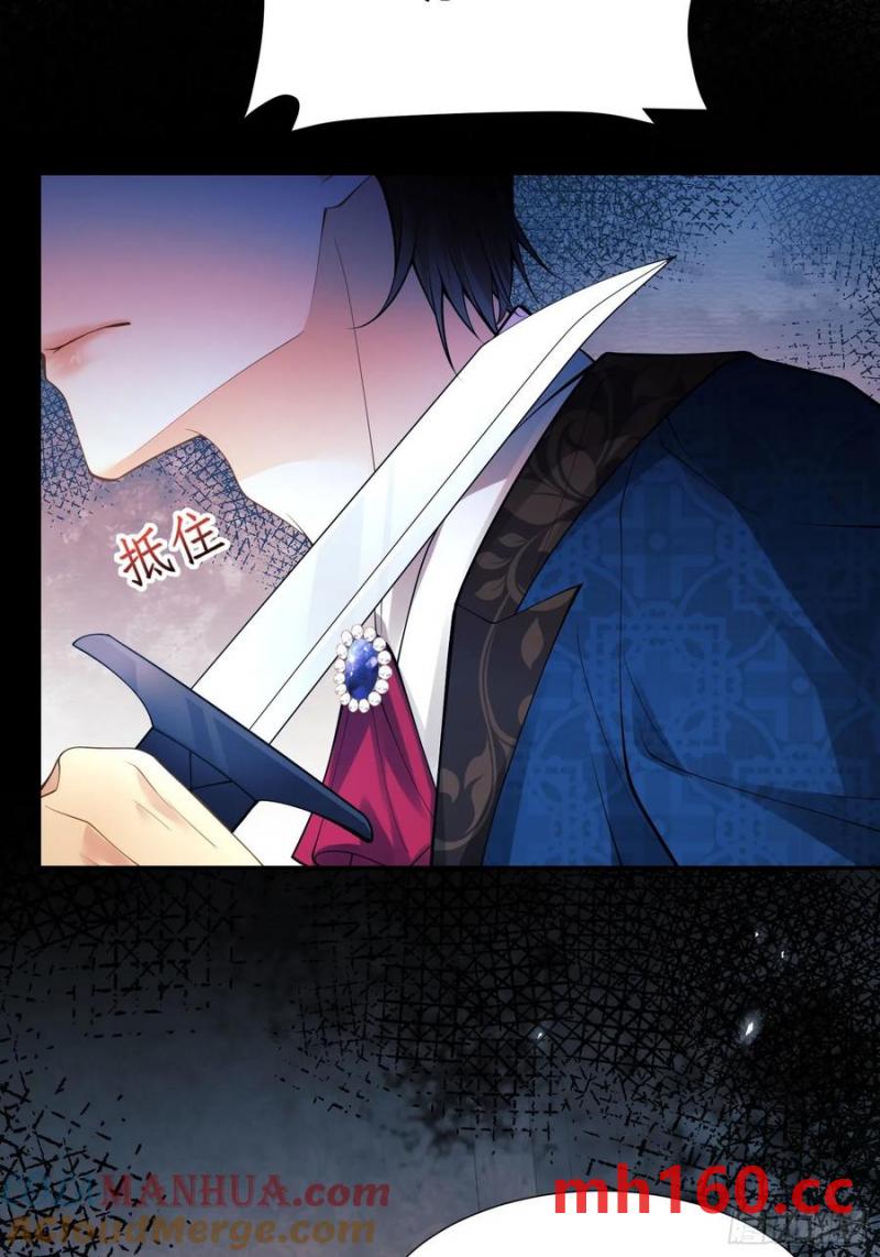第55话：捉拿到位-第55话
