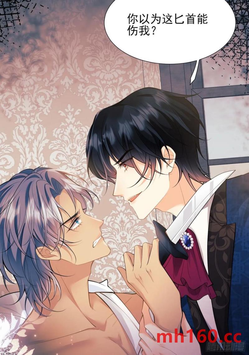 第55话：捉拿到位-第55话