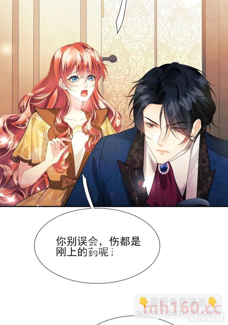 第55话：捉拿到位-第55话
