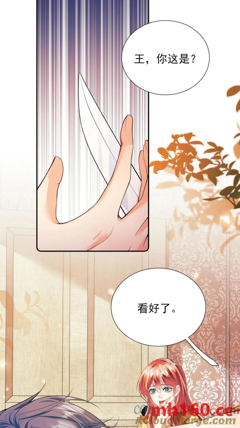 第55话：捉拿到位-第55话