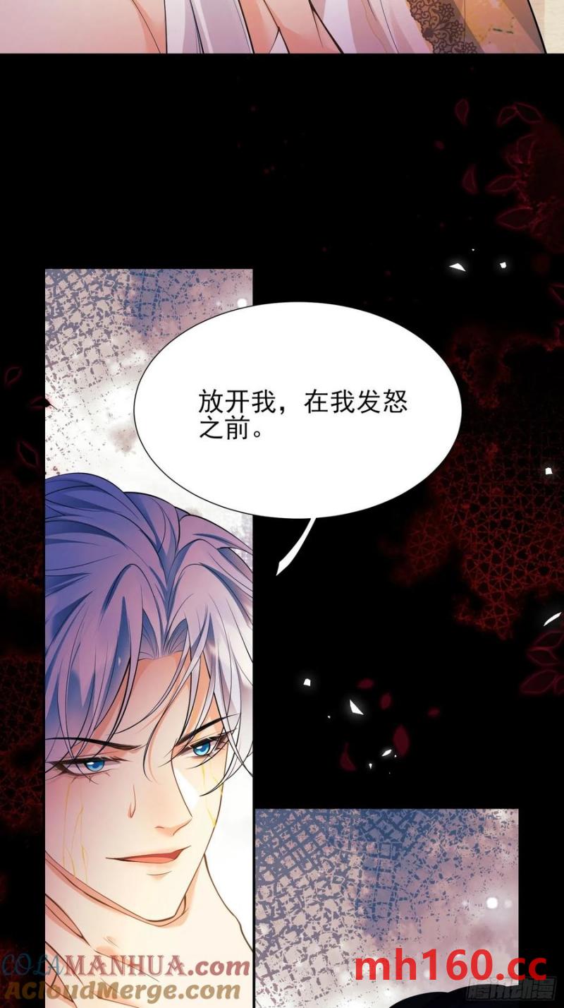 第55话：捉拿到位-第55话