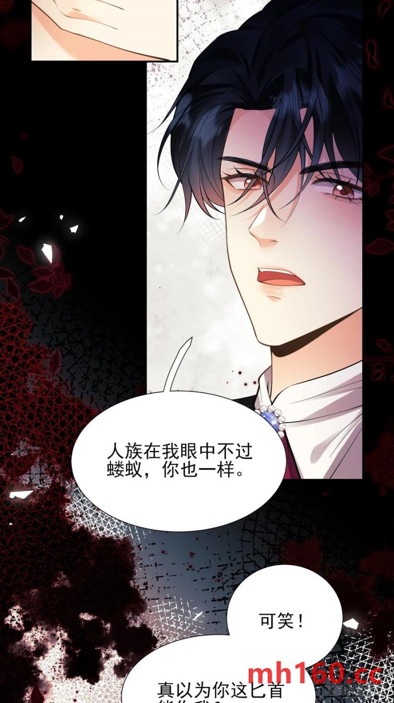第55话：捉拿到位-第55话