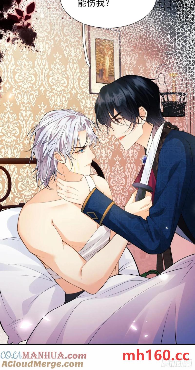 第55话：捉拿到位-第55话