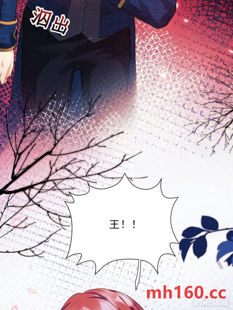 第55话：捉拿到位-第55话