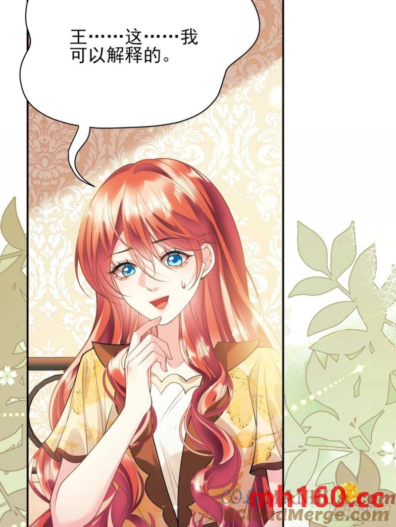 第55话：捉拿到位-第55话