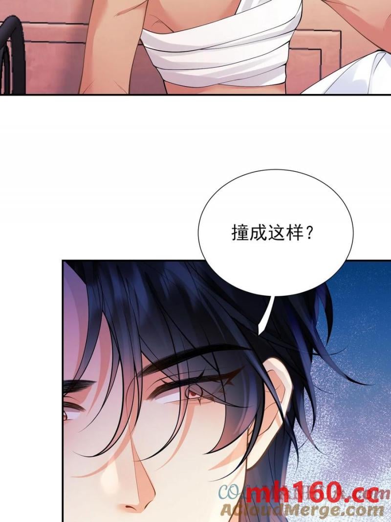 第55话：捉拿到位-第55话