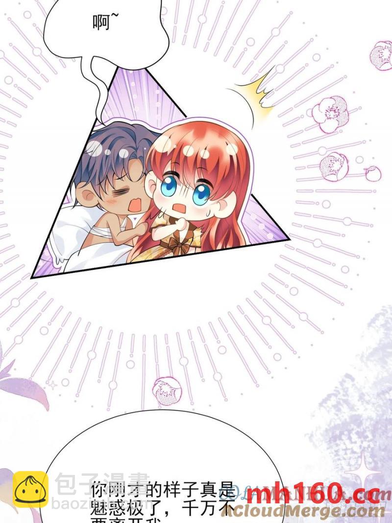 第55话：捉拿到位-第55话