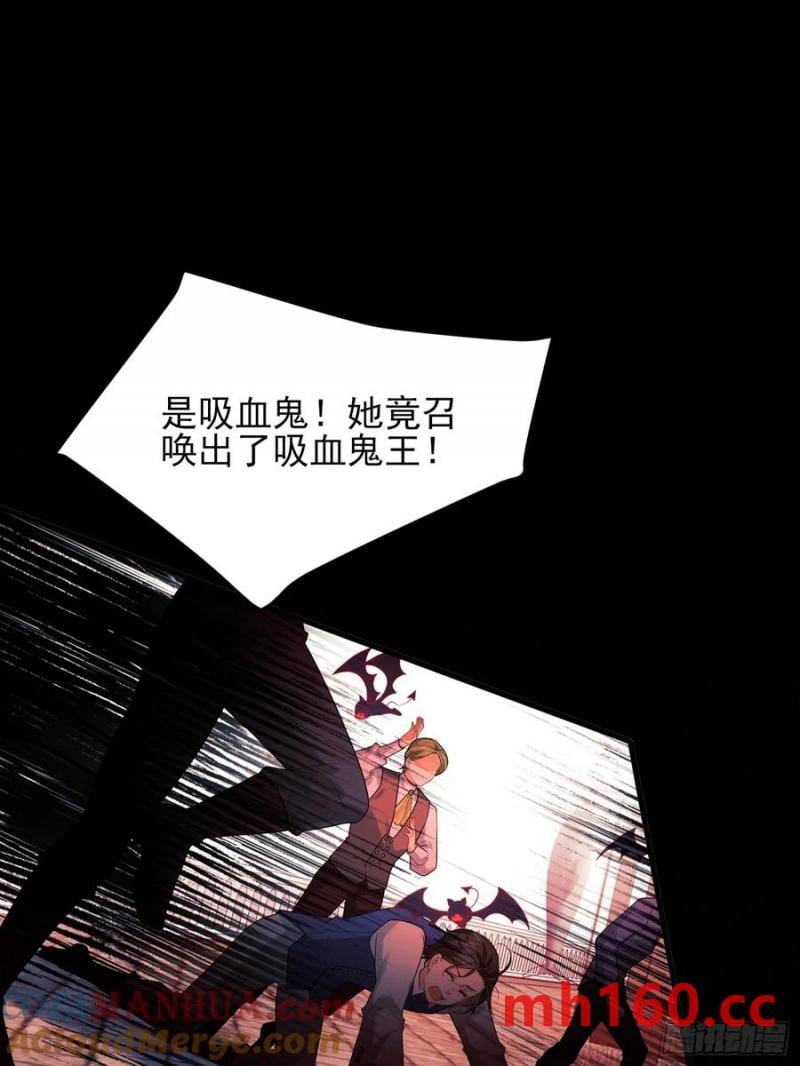 第57话：双生渊源-第57话