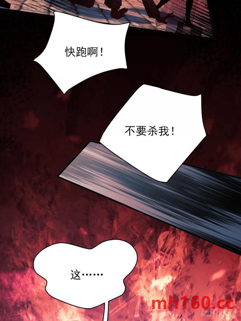 第57话：双生渊源-第57话