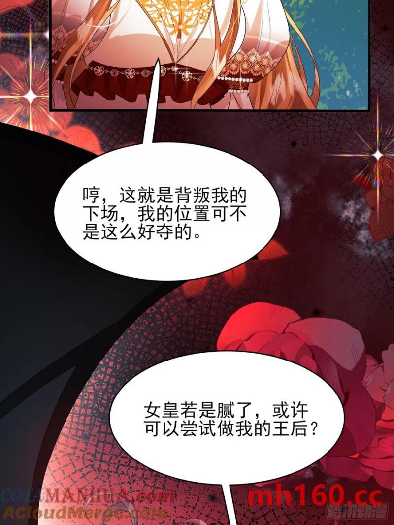 第57话：双生渊源-第57话
