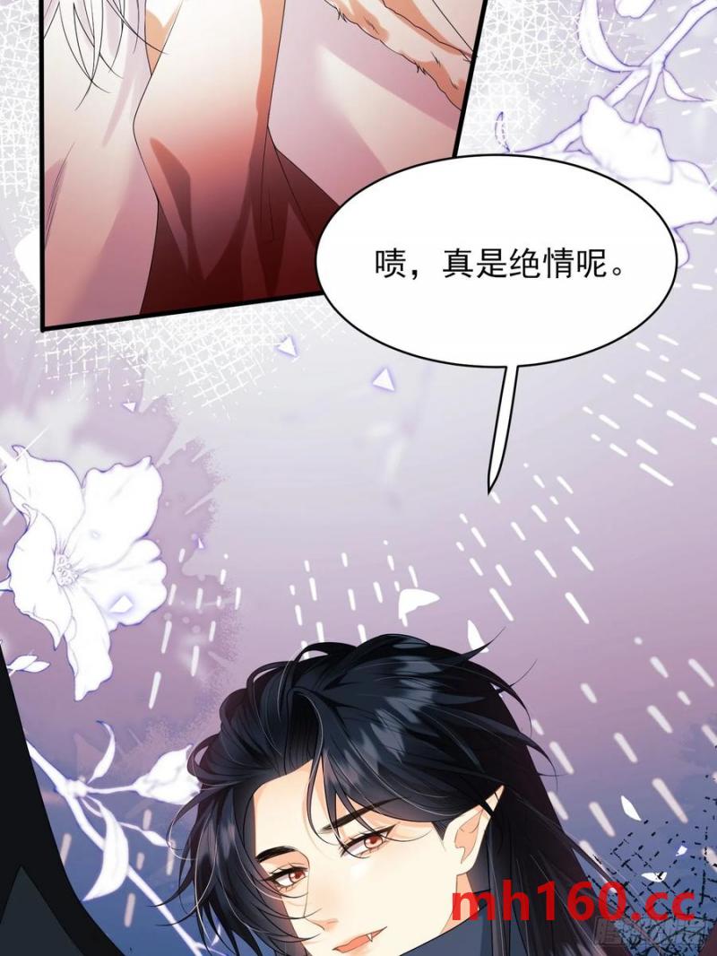 第57话：双生渊源-第57话