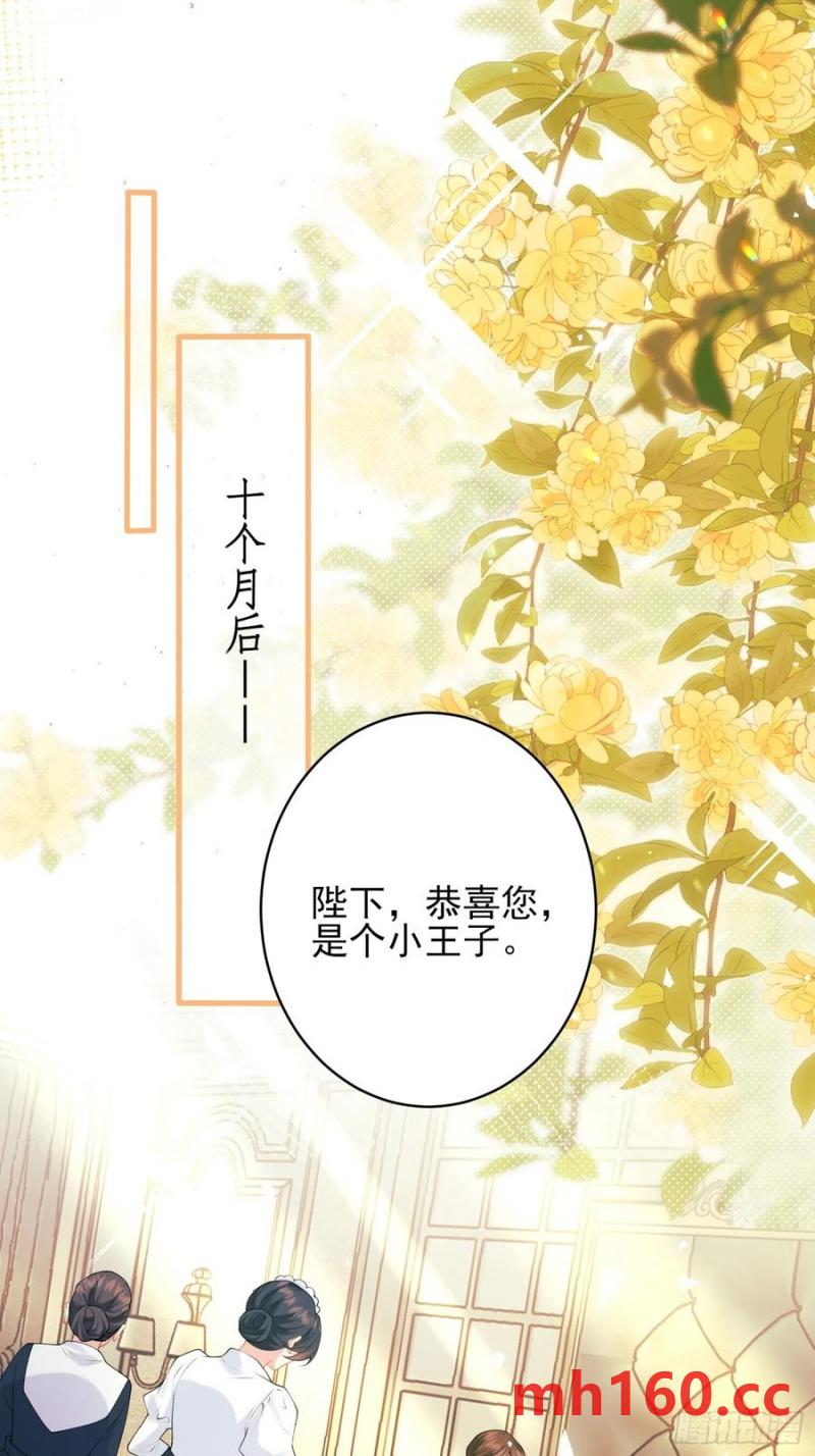 第57话：双生渊源-第57话