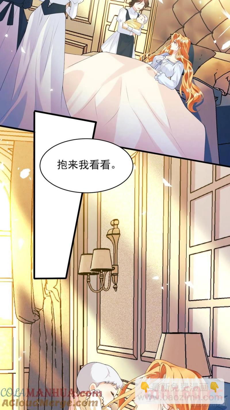 第57话：双生渊源-第57话