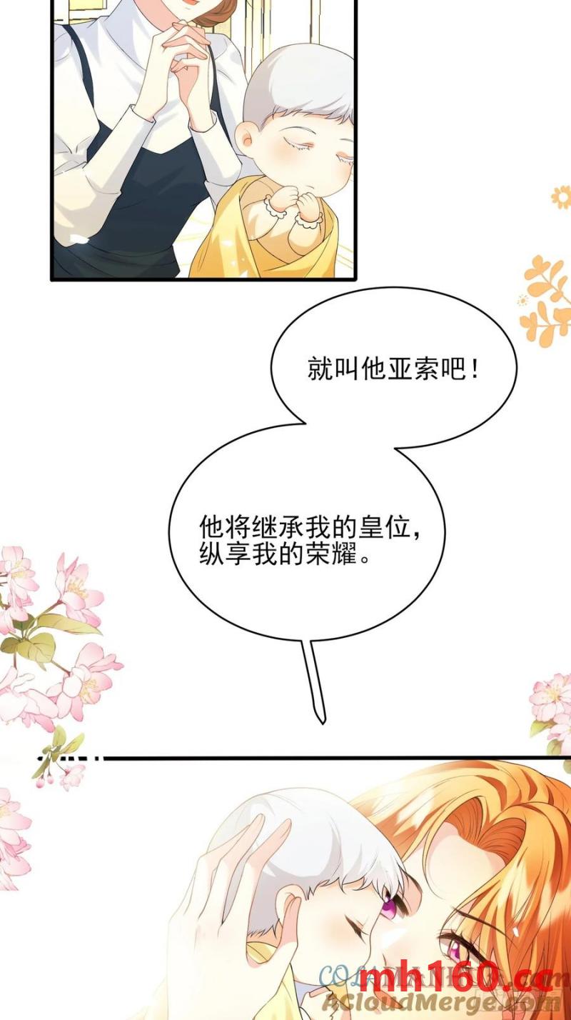第57话：双生渊源-第57话