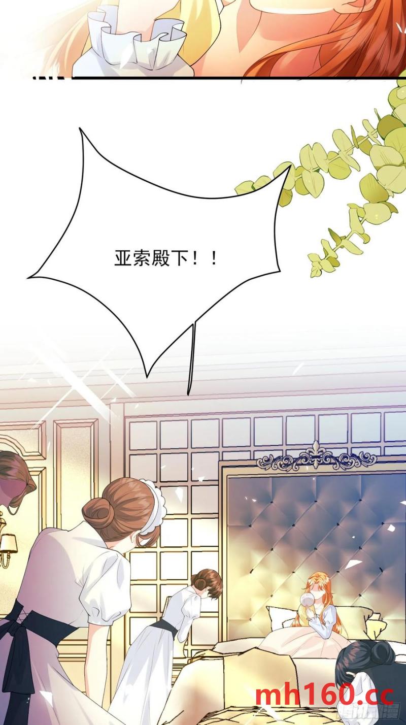 第57话：双生渊源-第57话