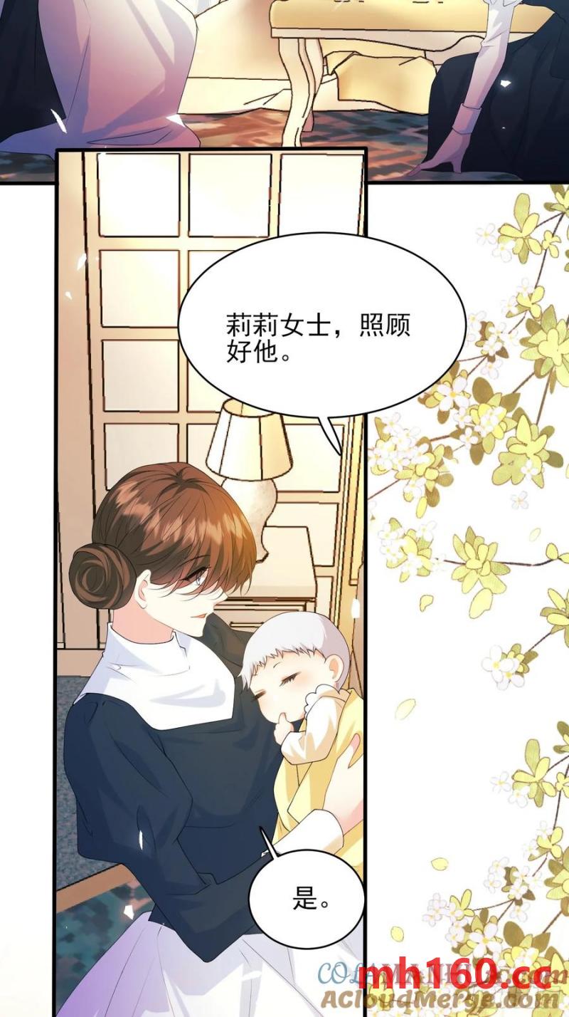 第57话：双生渊源-第57话