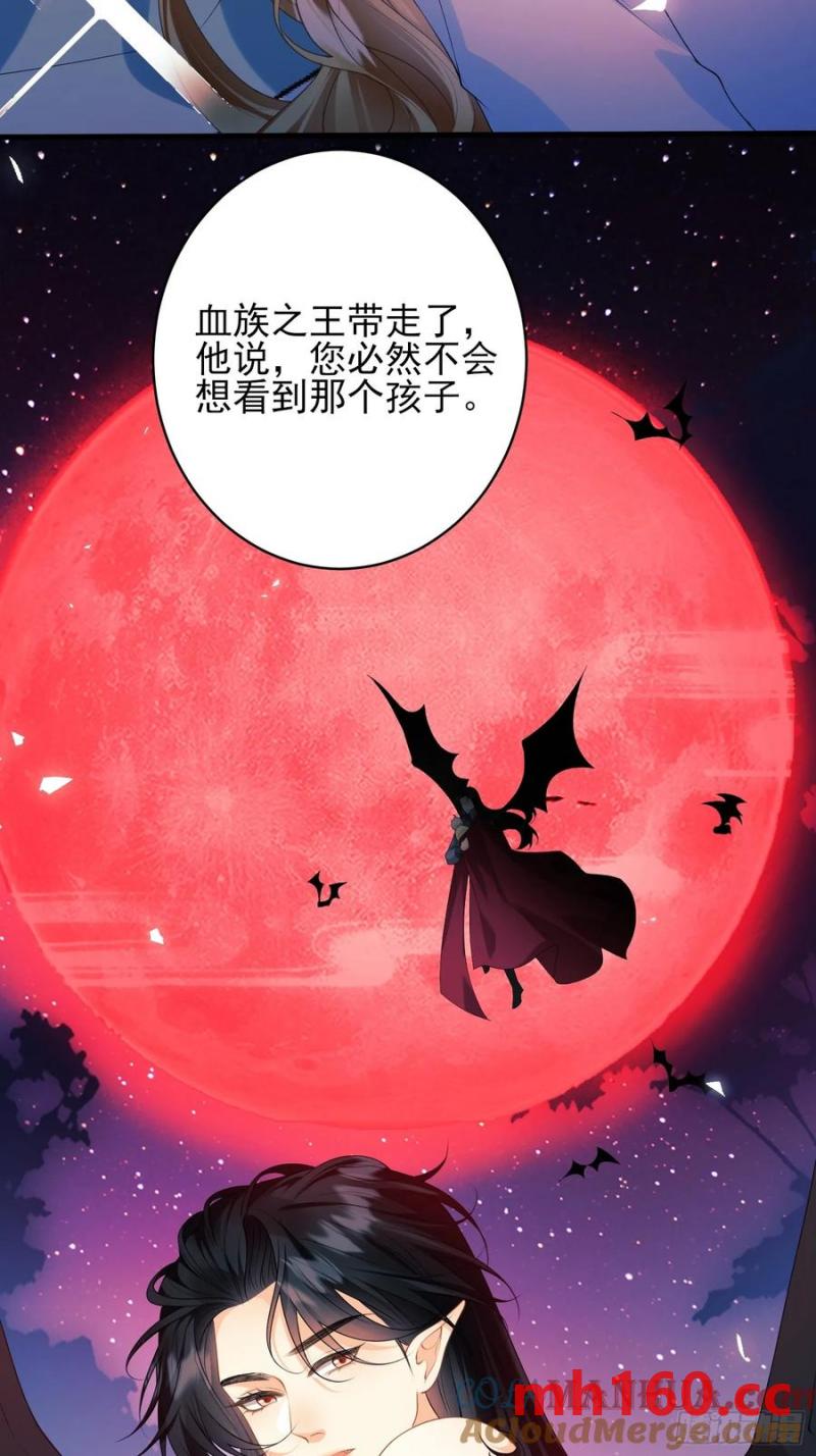 第57话：双生渊源-第57话