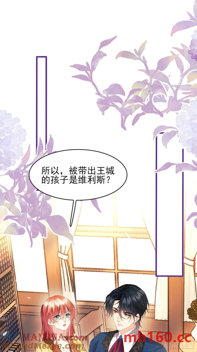 第57话：双生渊源-第57话