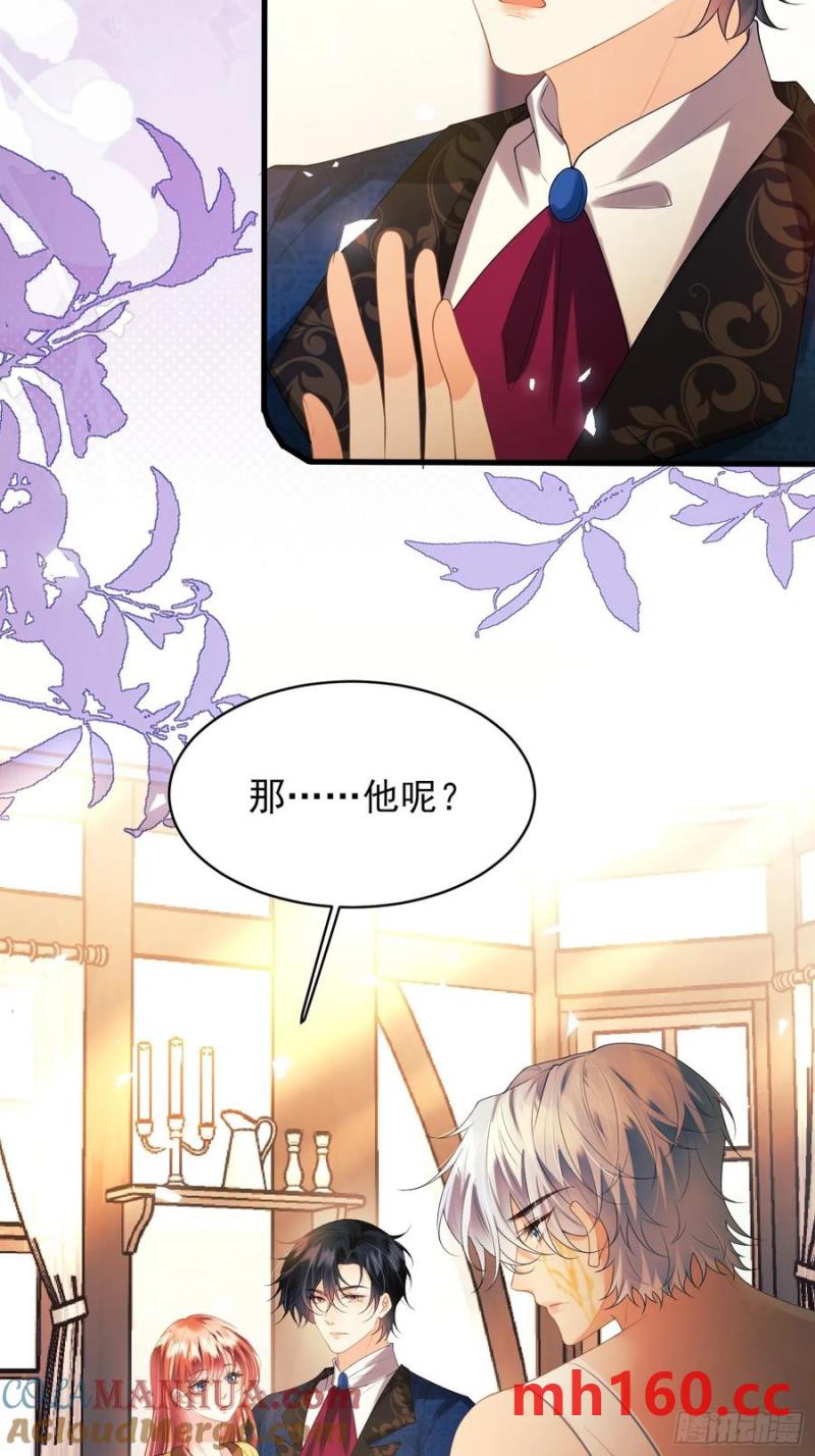第57话：双生渊源-第57话
