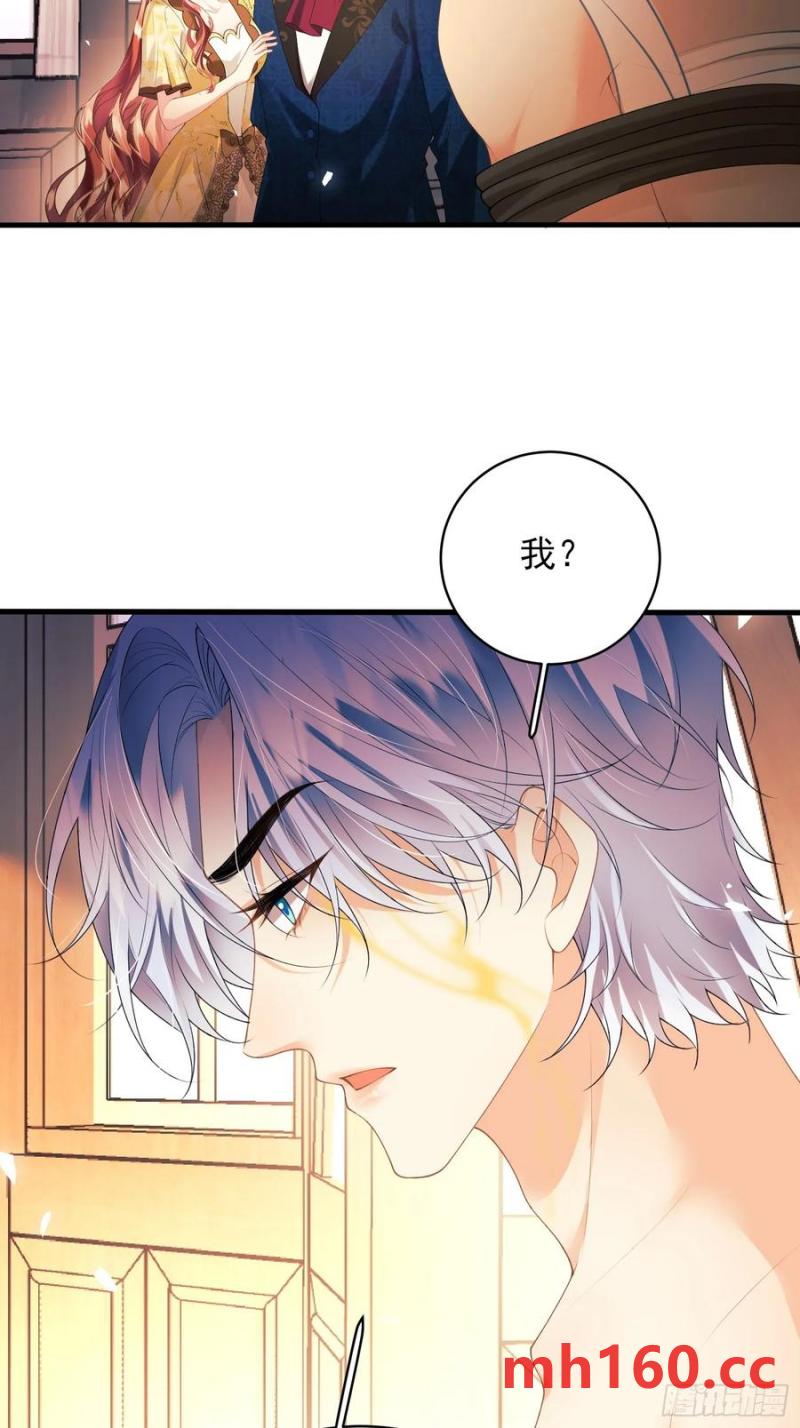 第57话：双生渊源-第57话