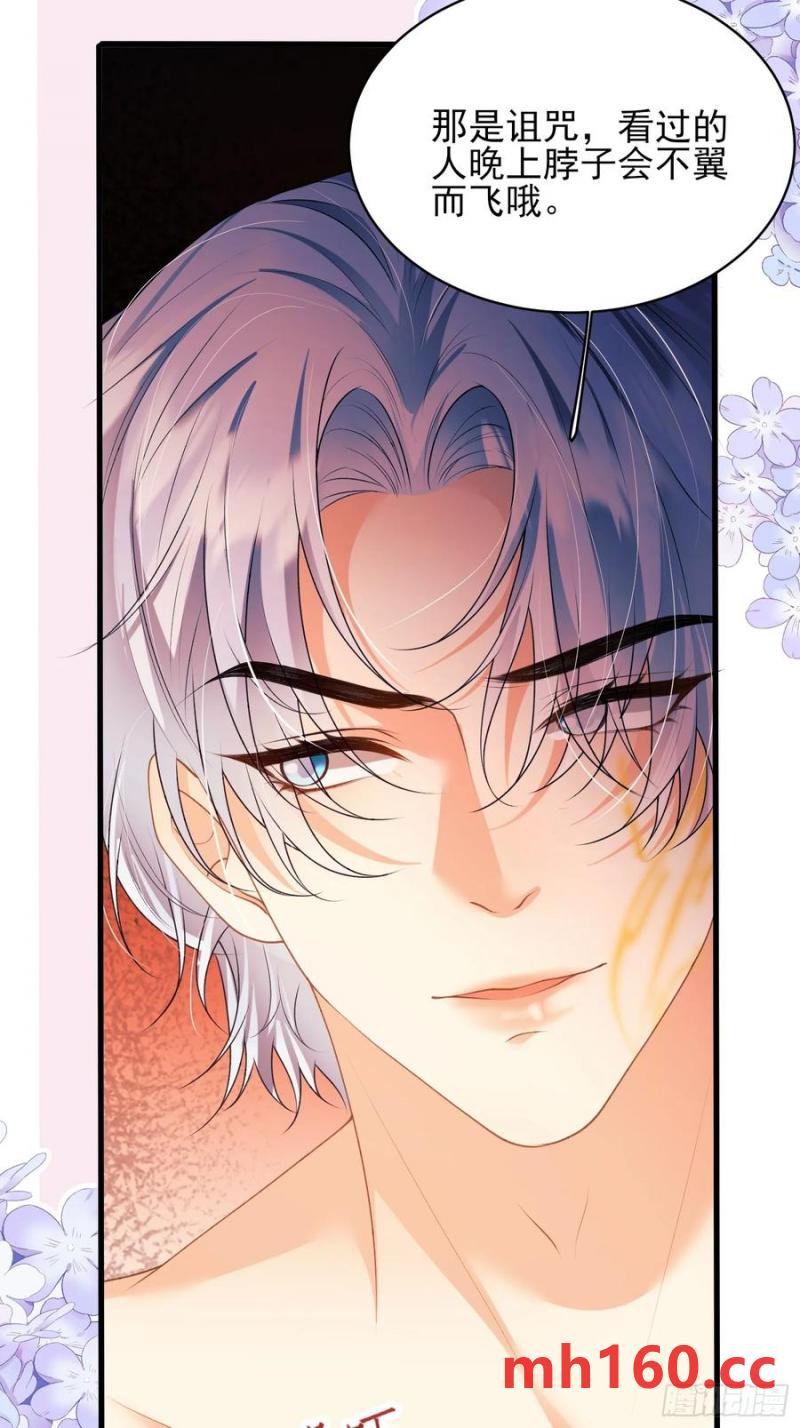 第57话：双生渊源-第57话