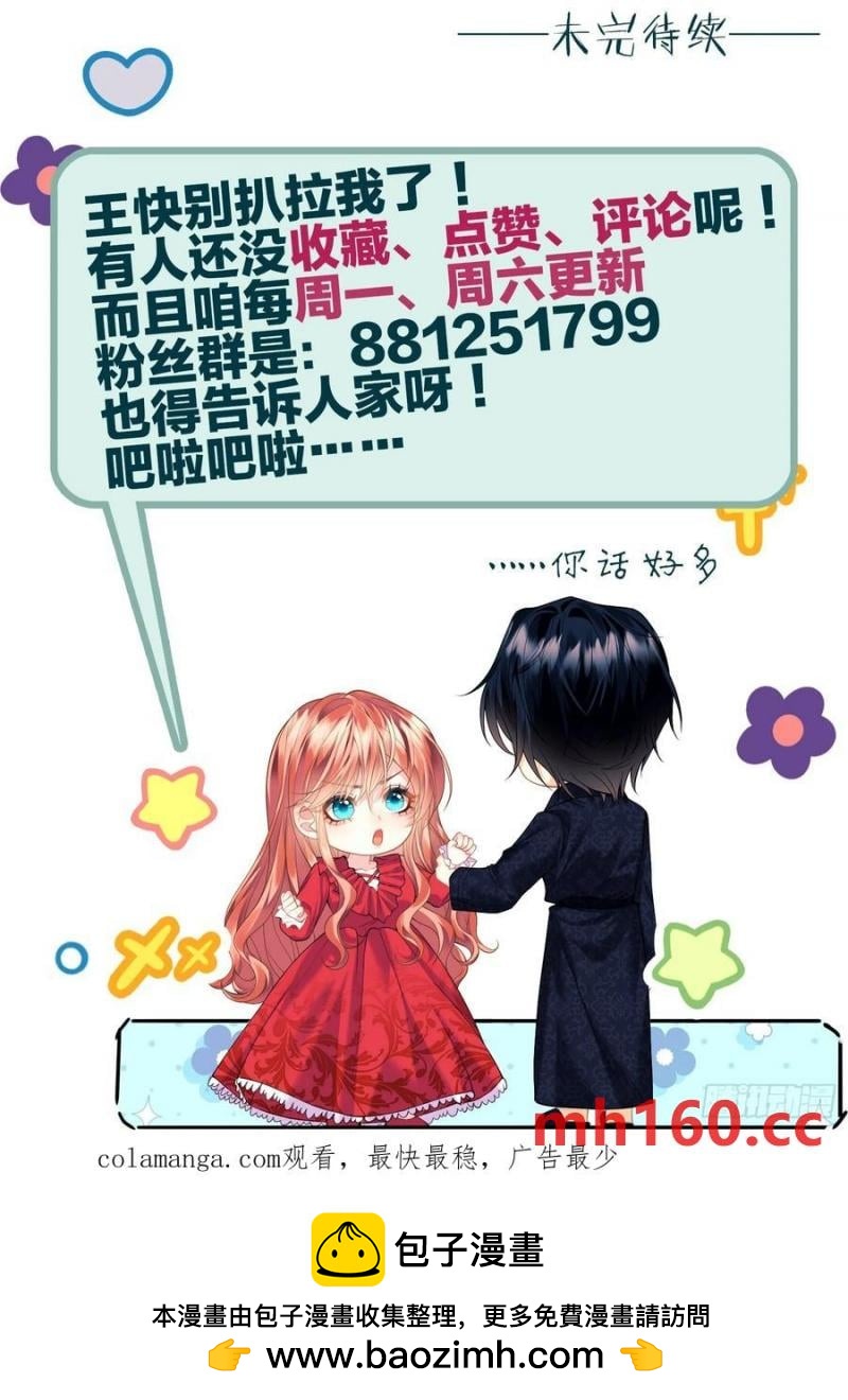 第57话：双生渊源-第57话