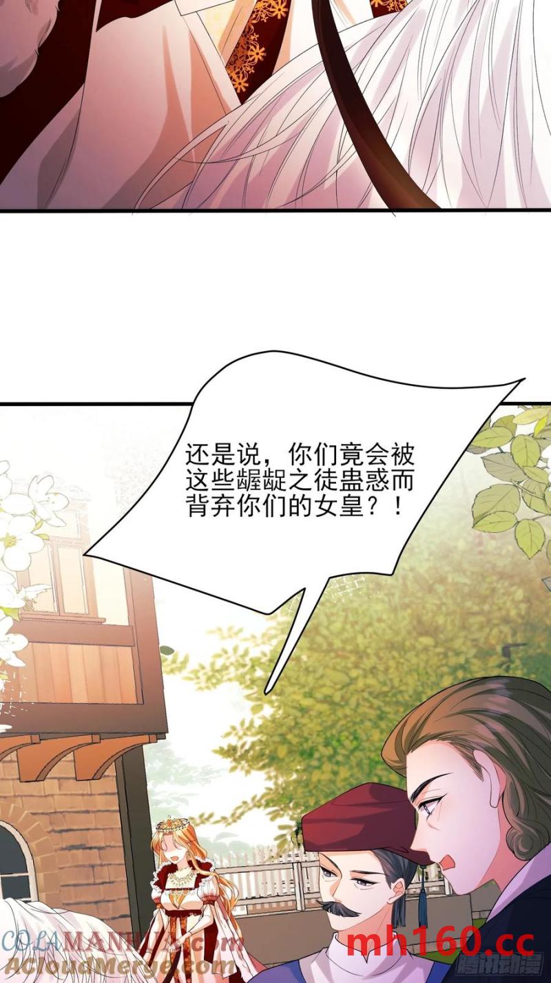第57话：双生渊源-第57话