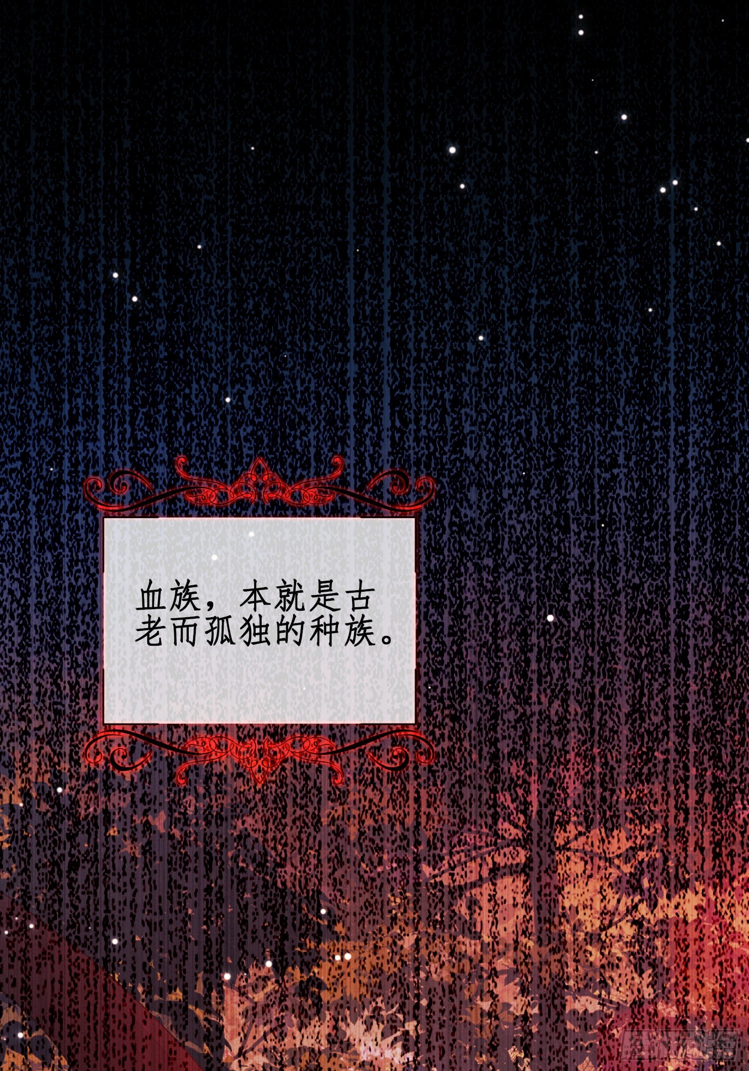 第59话：世代变化-第59话