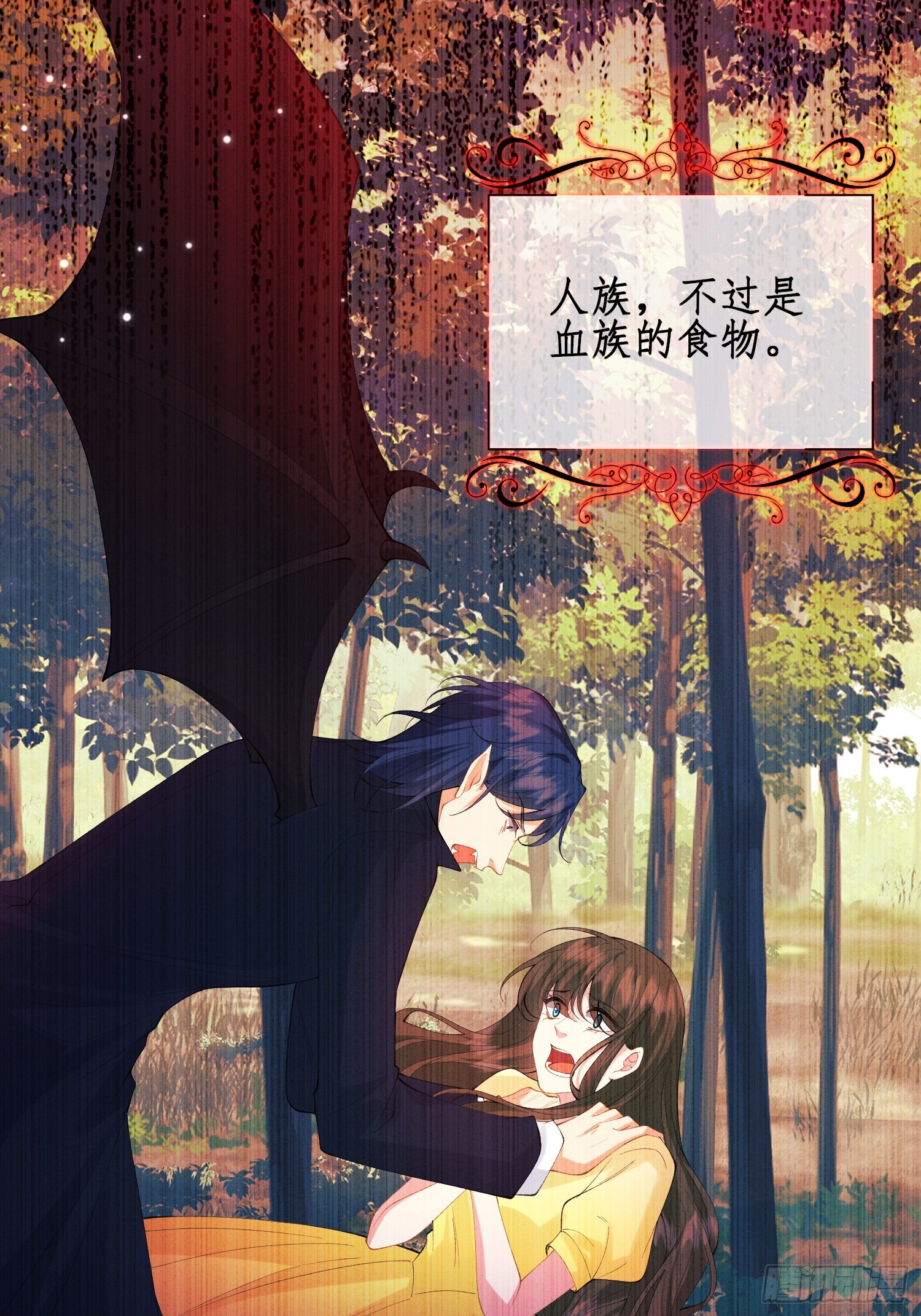 第59话：世代变化-第59话